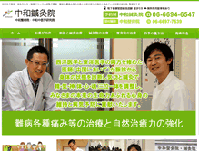Tablet Screenshot of chuuo.com